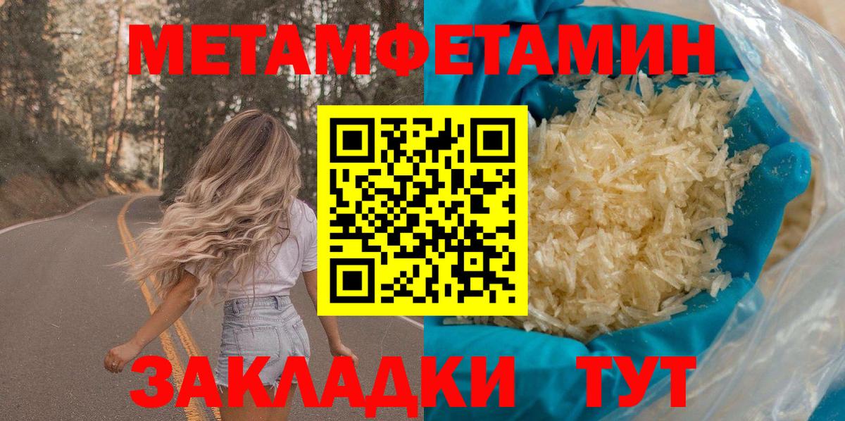 АМФЕТАМИН Premium  Вход с VPN  Амфетамин  Чехов 