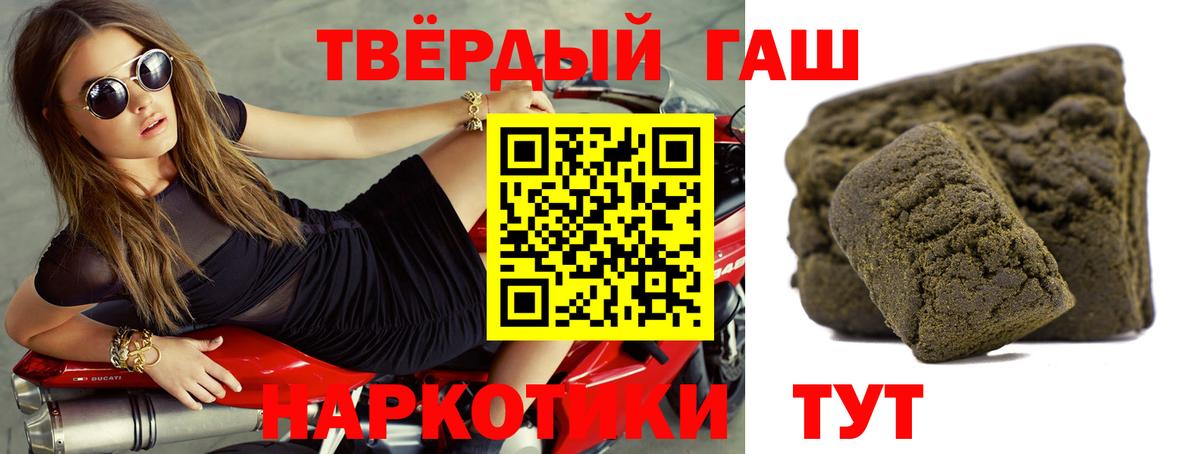 Гашиш гашик  Вход с VPN  Чехов  ГАШИШ  ГАШ гарик 