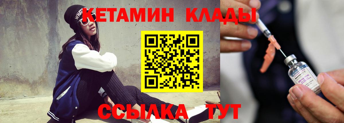 Чехов  АМФ кристаллы  Вход с VPN  Alpha-PVP СК   Гашиш  ГЕРОИН  Бошки Шишки  Мефедрон   Сколько стоит 