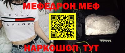 mix Комсомольск-на-Амуре