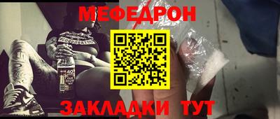 mix Комсомольск-на-Амуре