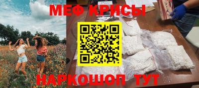 соль курить ск Коммунар