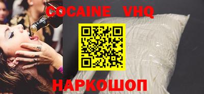 гашиш Краснознаменск