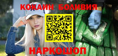 соль курить ск Коммунар