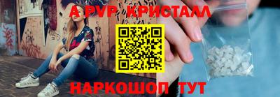 соль курить ск Коммунар