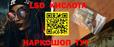 соль курить ск Коммунар