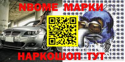 соль курить ск Коммунар