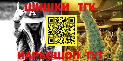 соль курить ск Коммунар