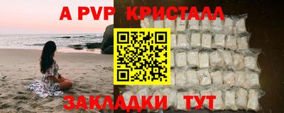 соль курить ск Коммунар