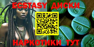 спиды Конаково