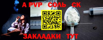 спиды Конаково