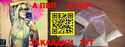 соль курить ск Коммунар