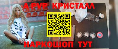 соль курить ск Коммунар