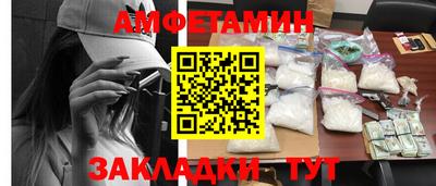 спиды Конаково