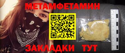 соль курить ск Коммунар