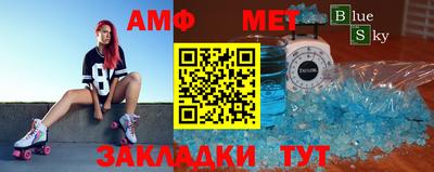 спиды Конаково