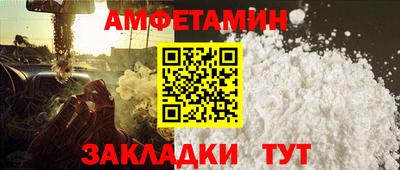 спиды Конаково