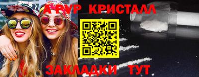 mix Комсомольск-на-Амуре