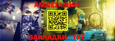 спиды Конаково