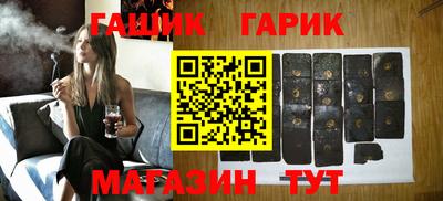 соль курить ск Коммунар