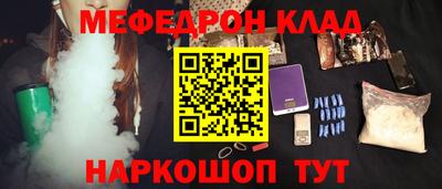спиды Конаково