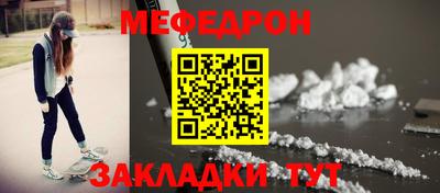 mix Комсомольск-на-Амуре