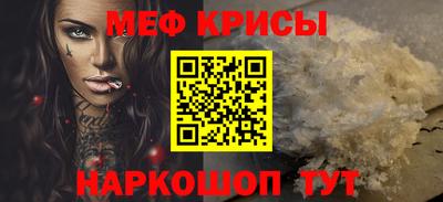 соль курить ск Коммунар