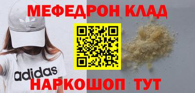 mix Комсомольск-на-Амуре