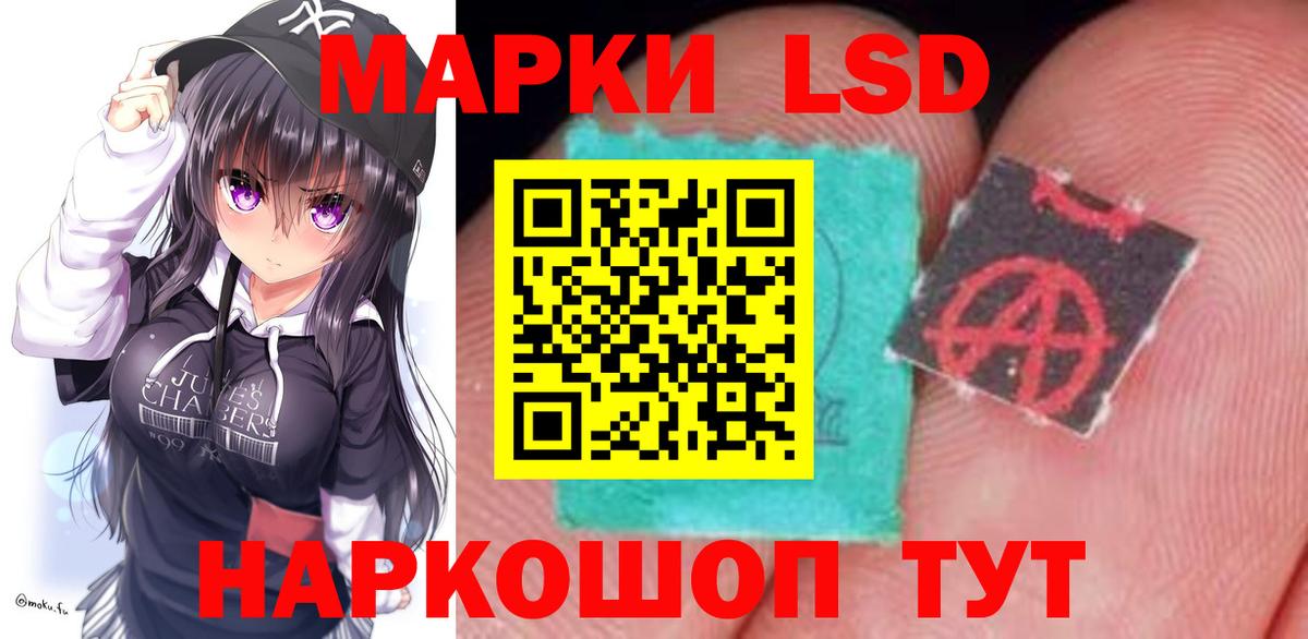 Лсд 25 экстази ecstasy  ЛСД экстази  Чехов  Вход с VPN  ЛСД экстази ecstasy 