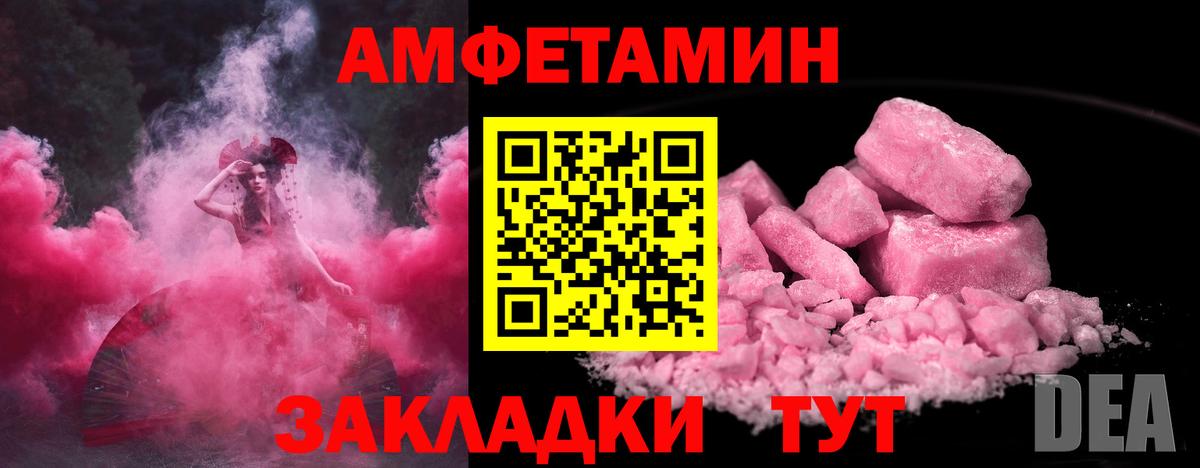 Чехов  МЕТАМФЕТАМИН винт  МЕТАМФЕТАМИН винт  Вход с VPN 