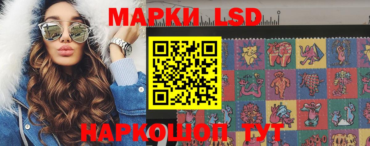 Чехов  Марки NBOMe 1,8мг  Вход с VPN 