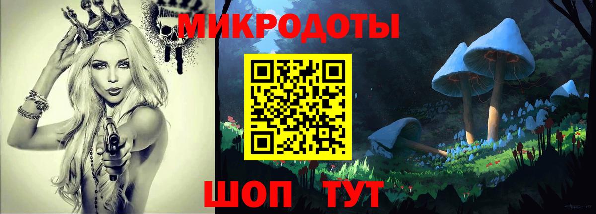Чехов  Галлюциногенные грибы ЛСД  Галлюциногенные грибы Psilocybe  Вход с VPN 